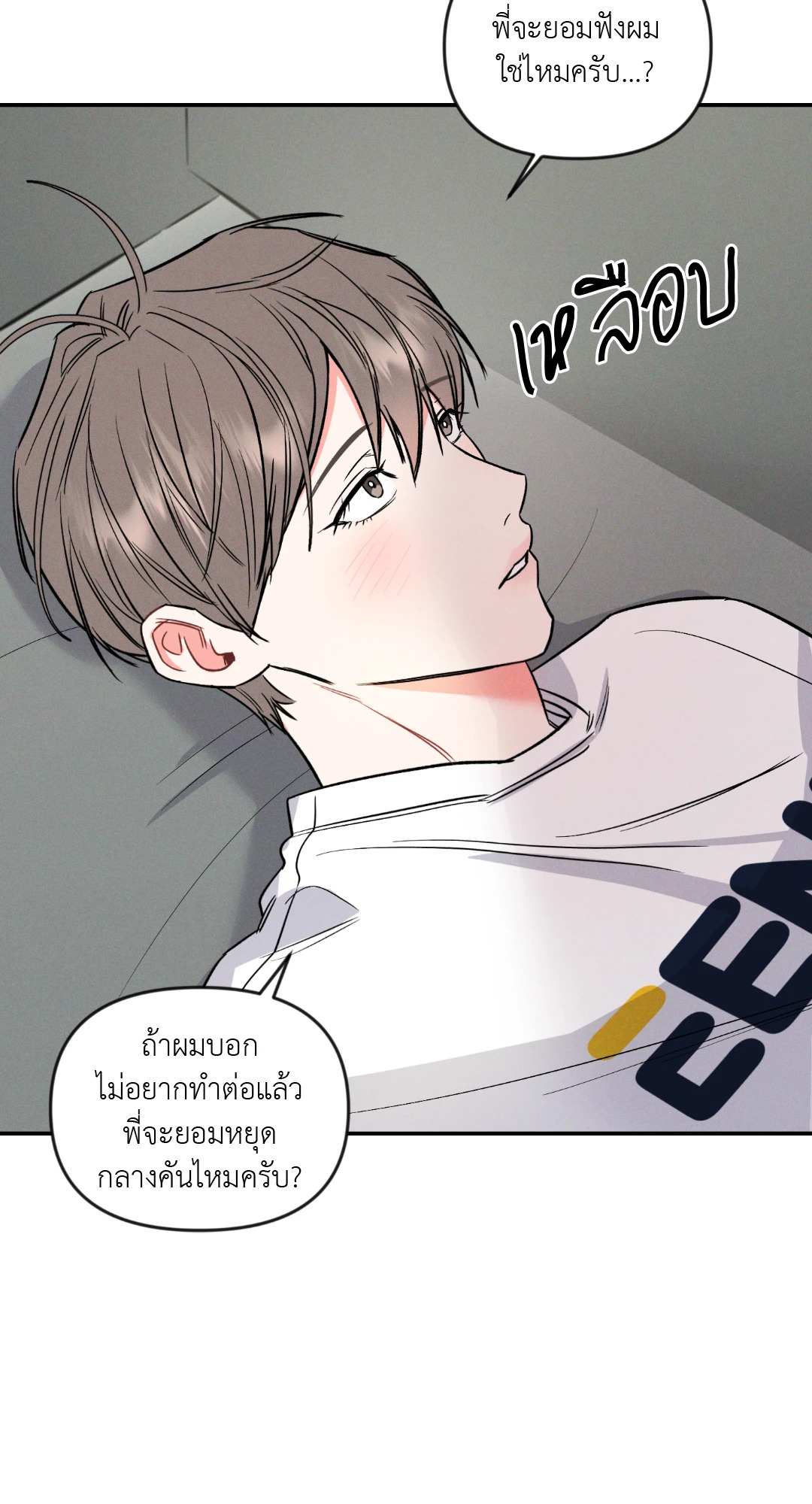 หน้า 72
