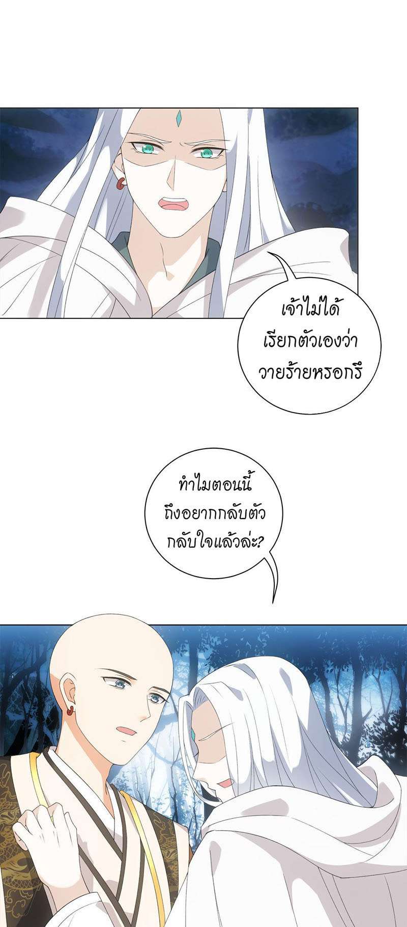 หน้า 23