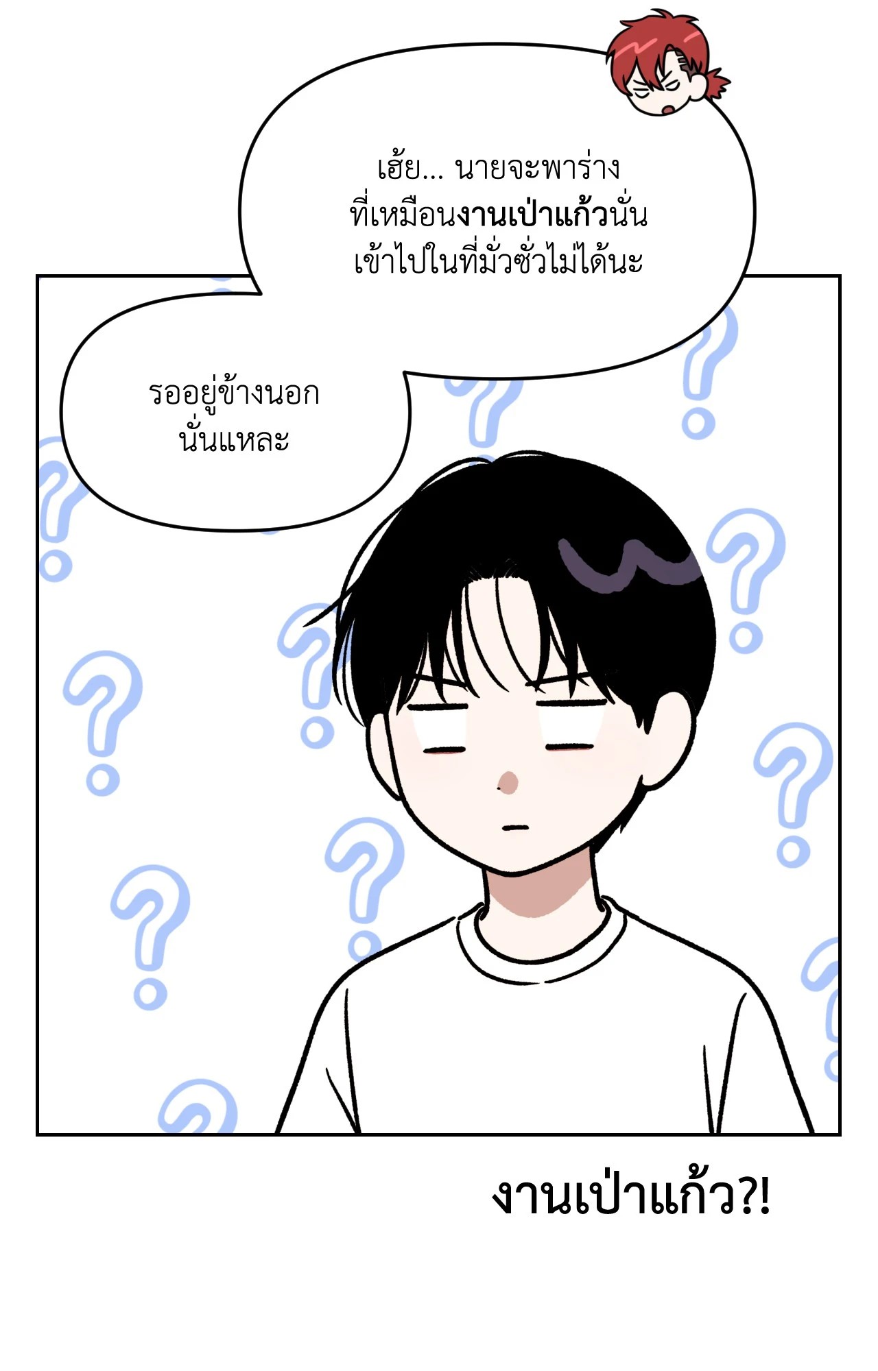 หน้า 91