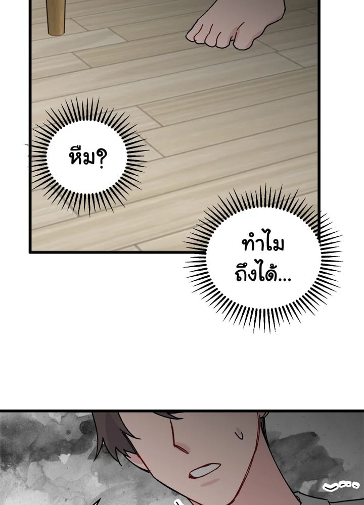 หน้า 68