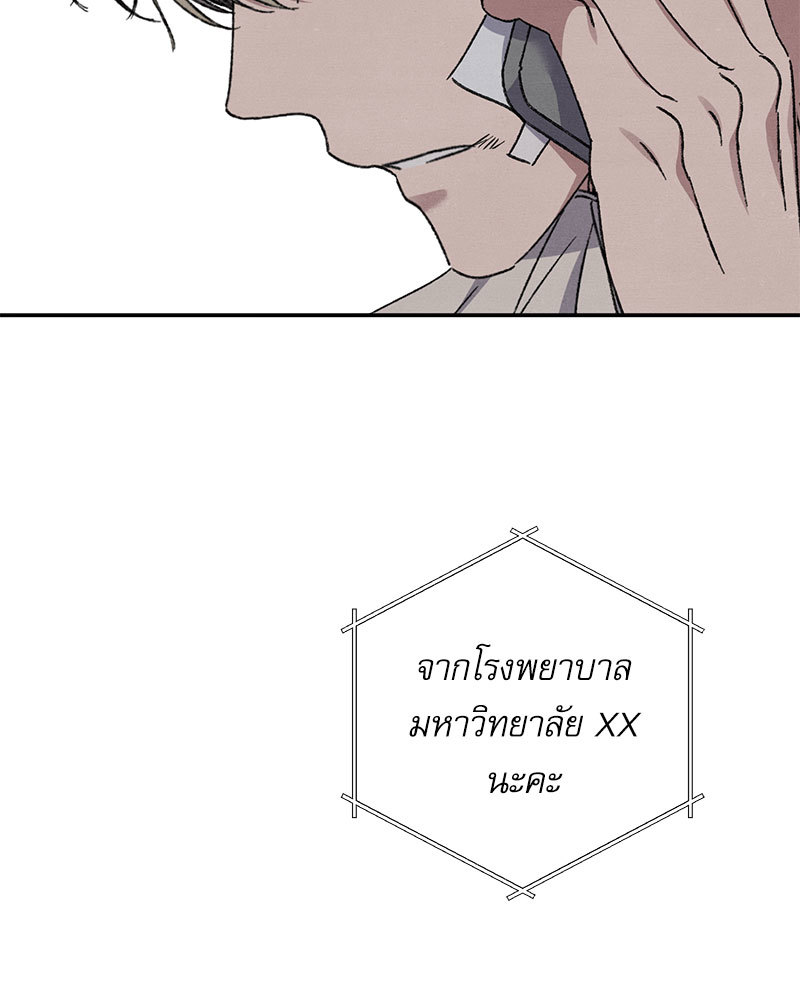 หน้า 94