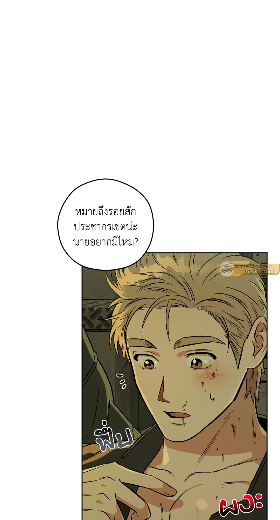 หน้า 76