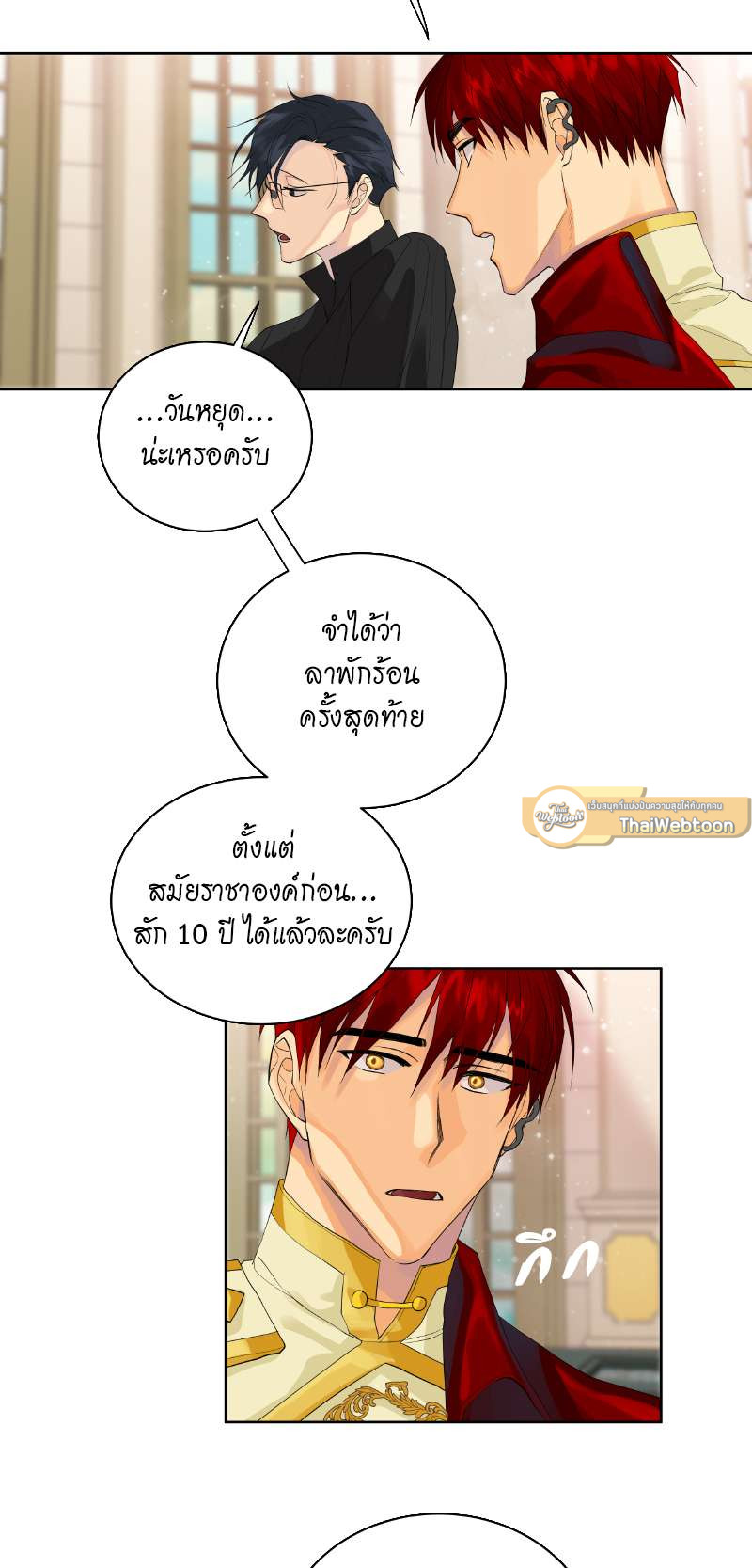 หน้า 33