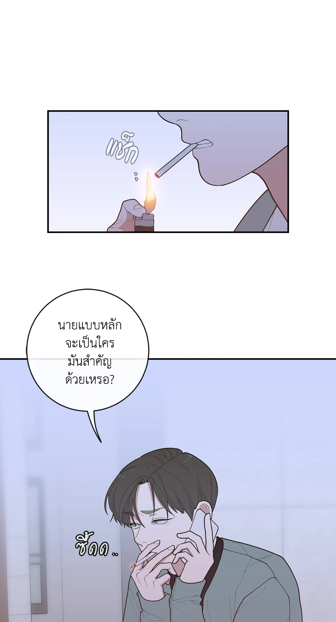หน้า 39