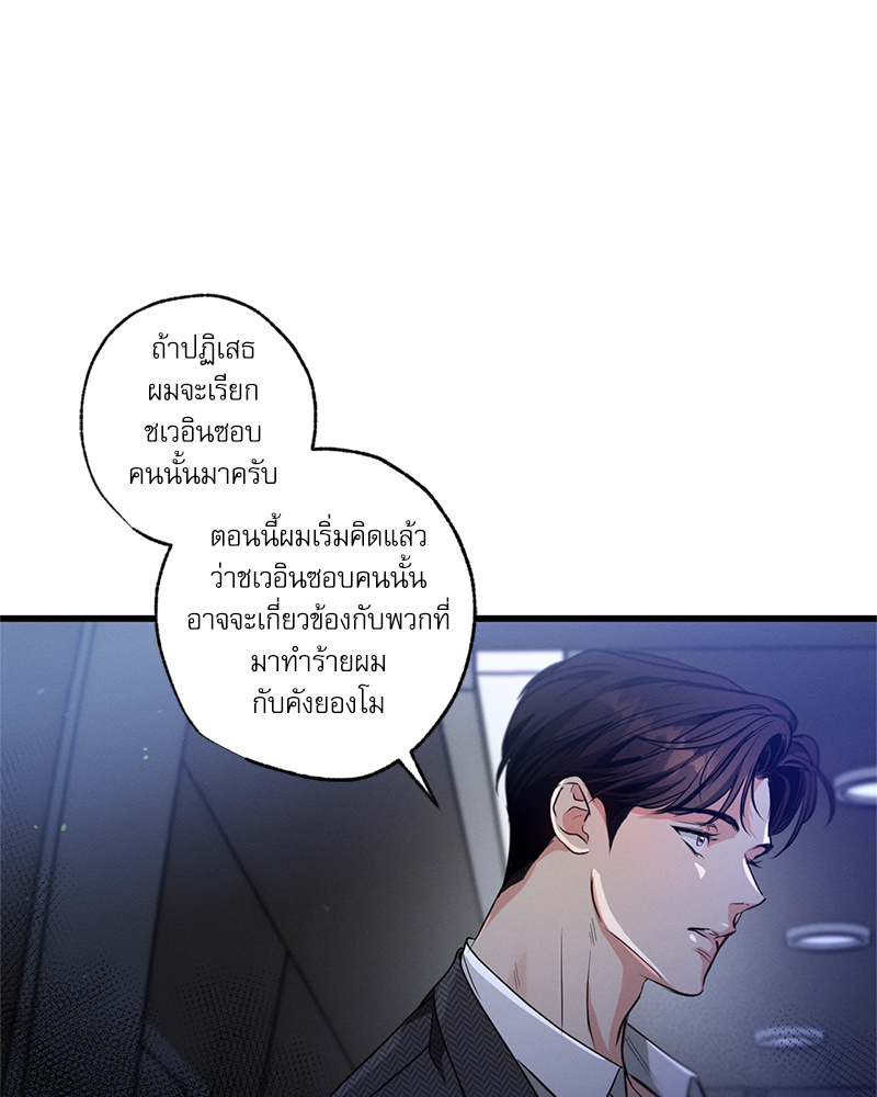 หน้า 102