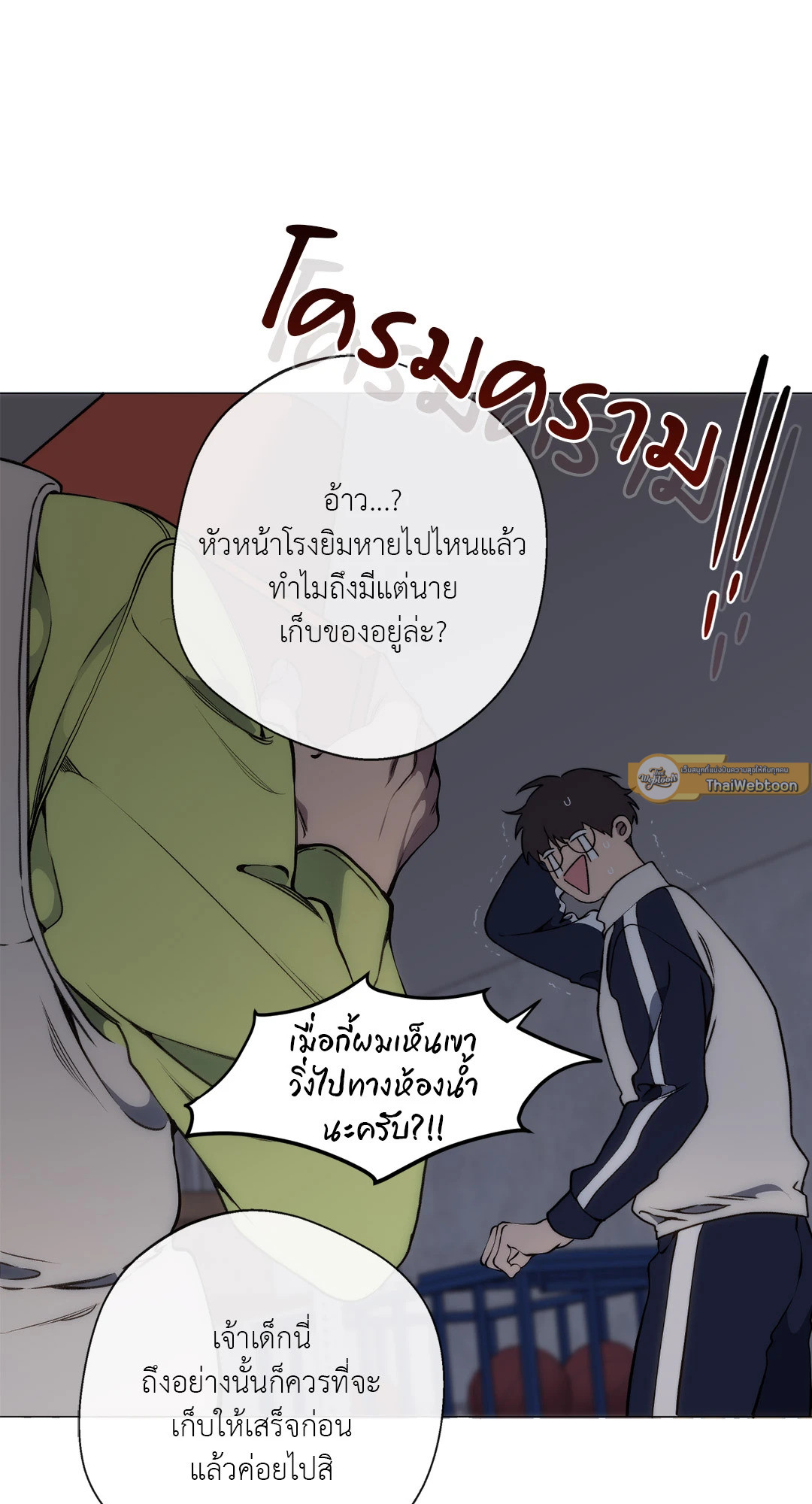 หน้า 76