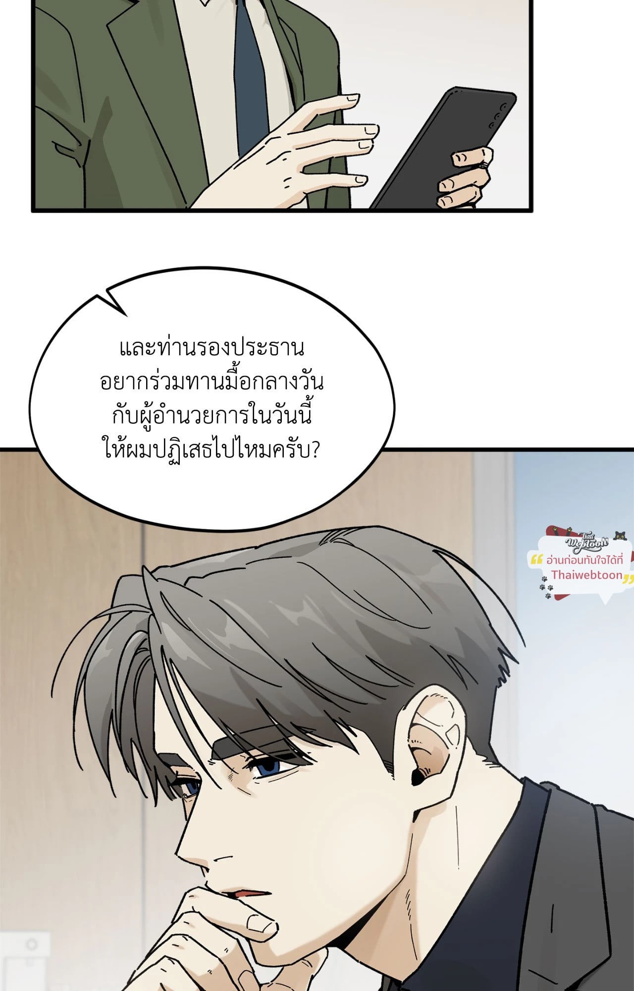 หน้า 74