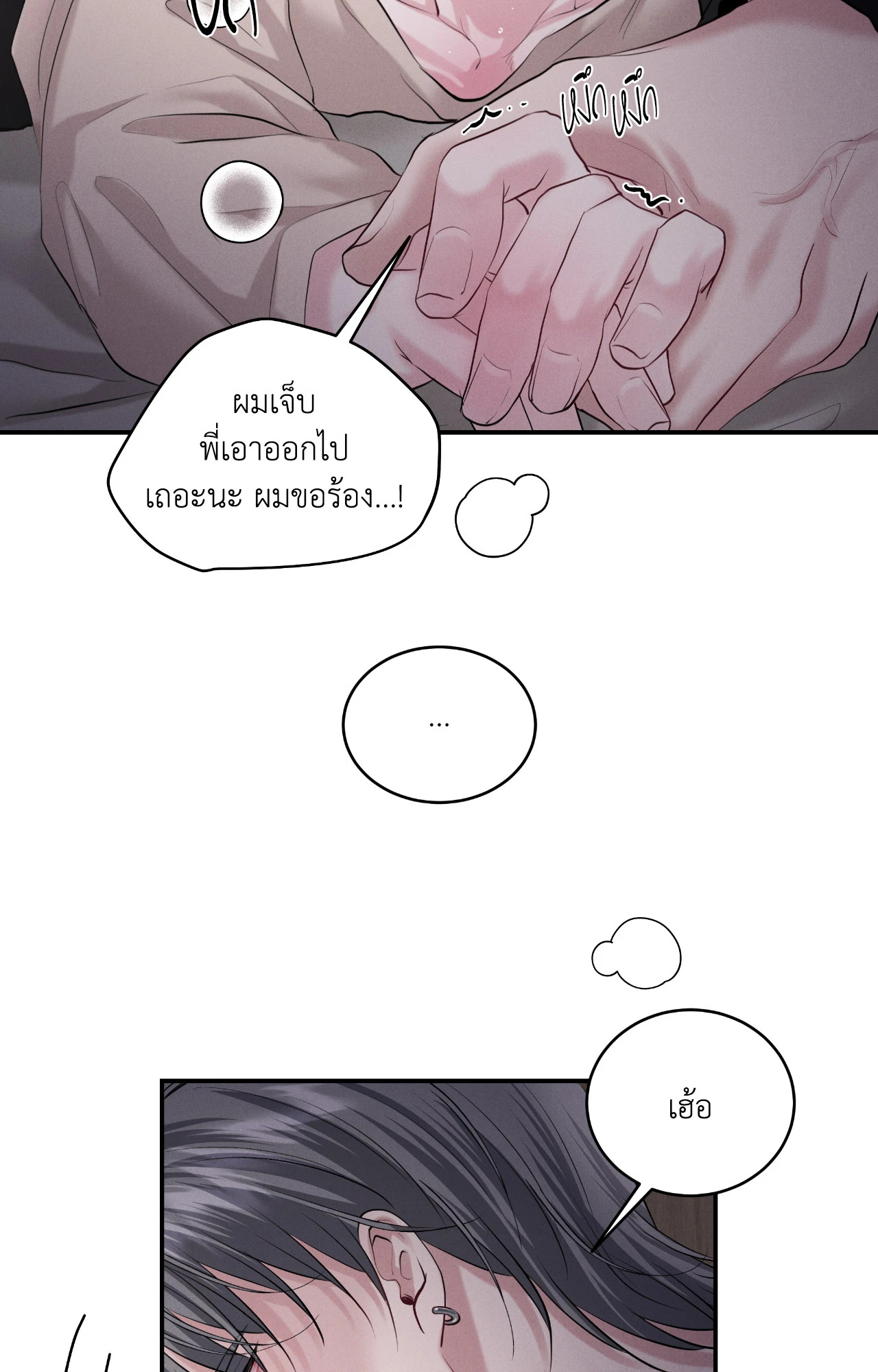 หน้า 43
