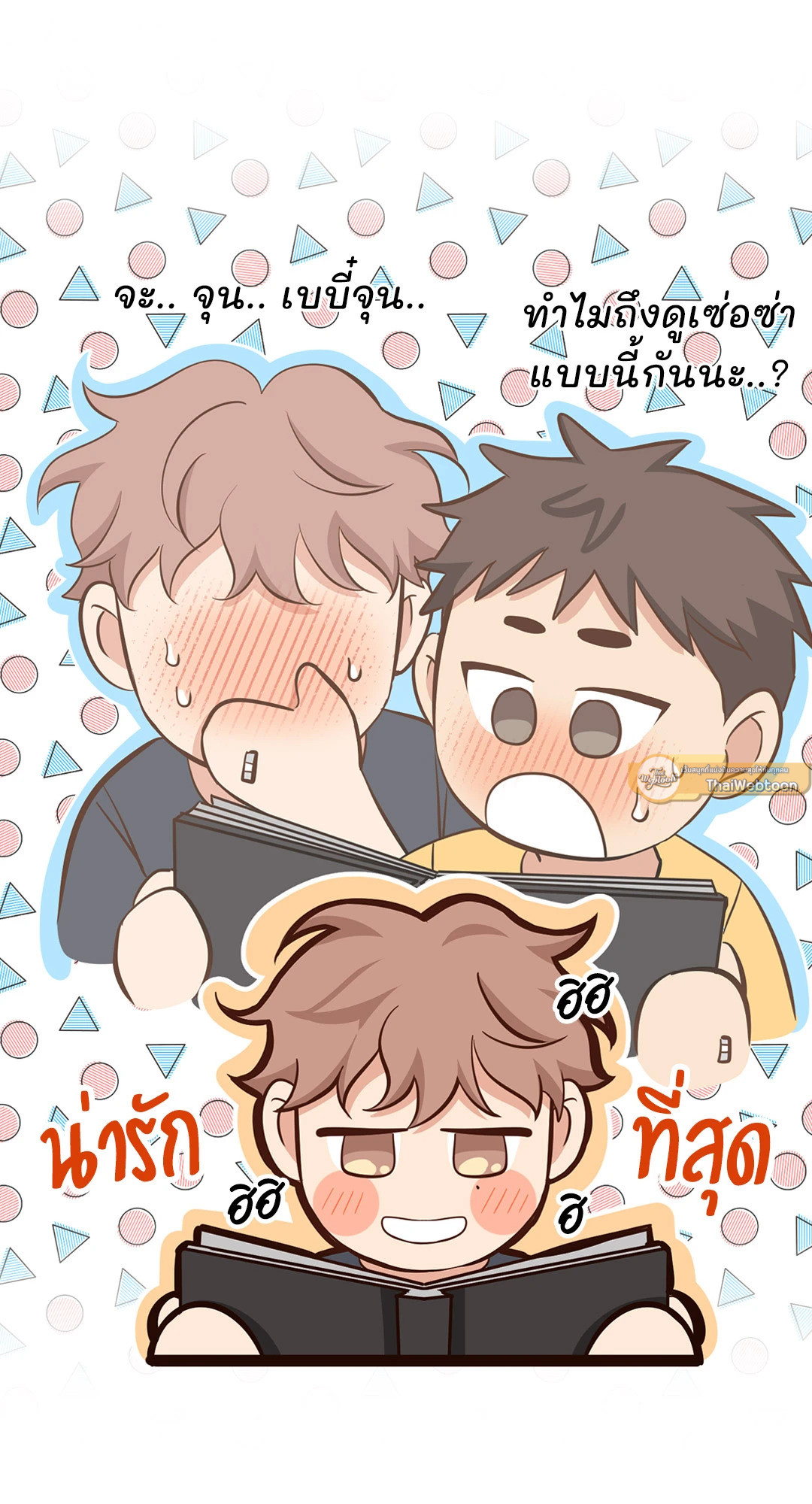 หน้า 41