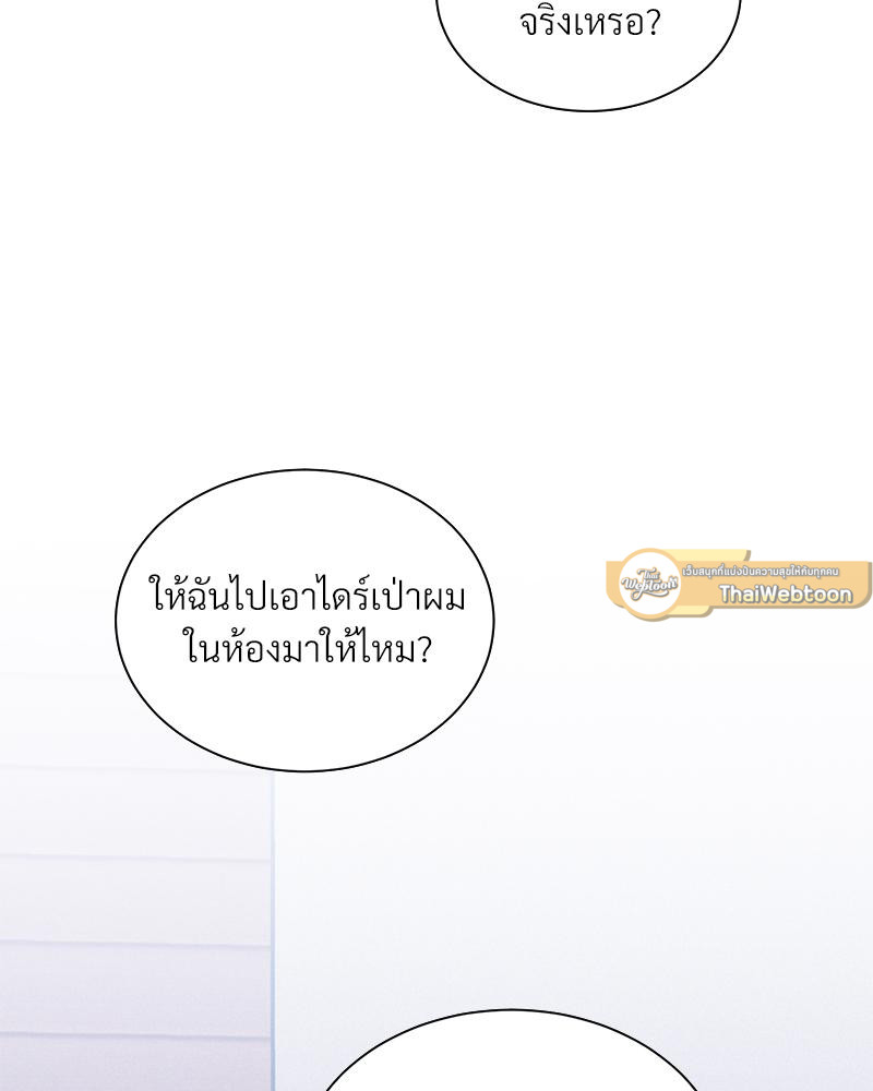 หน้า 79
