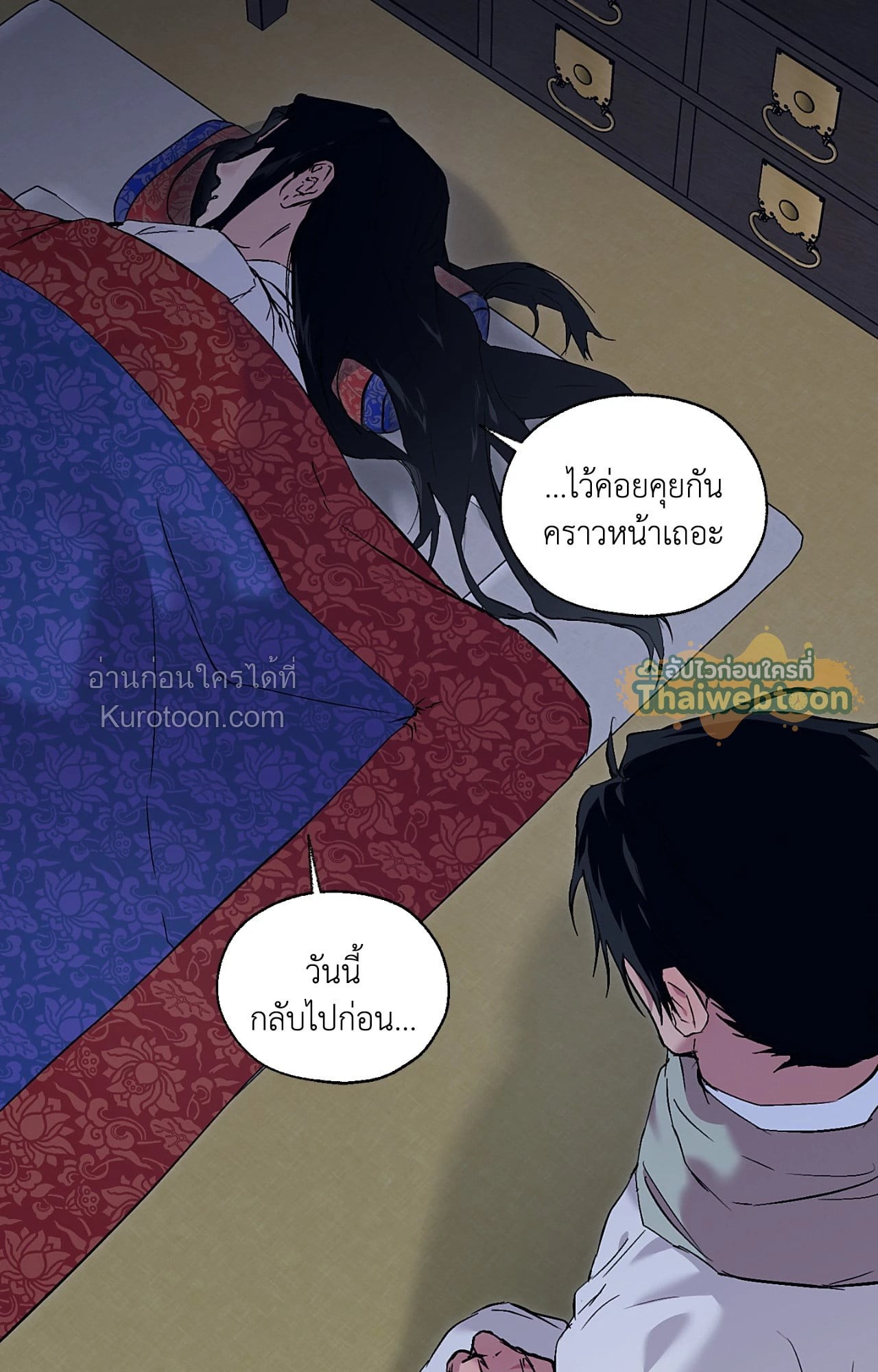 หน้า 65