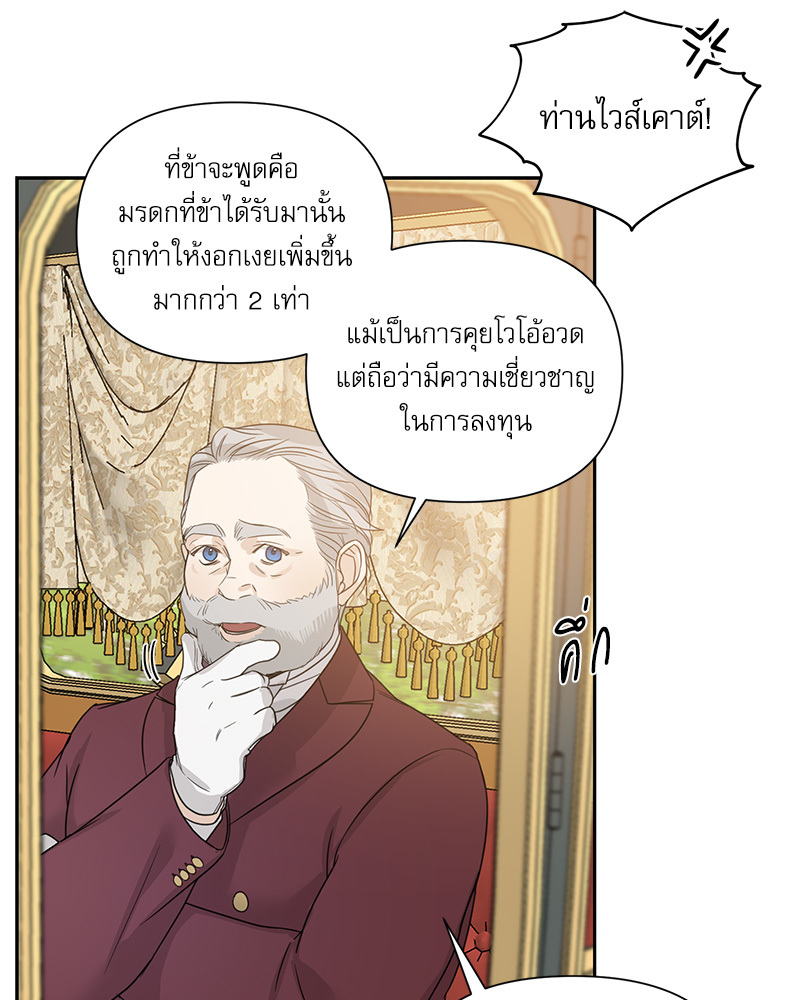หน้า 90