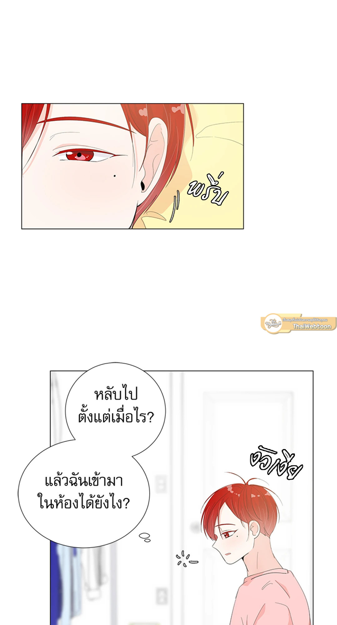 หน้า 38