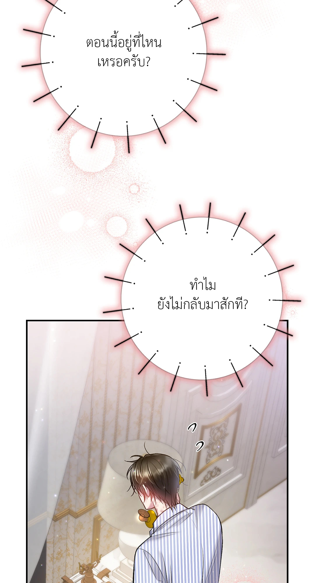 หน้า 77