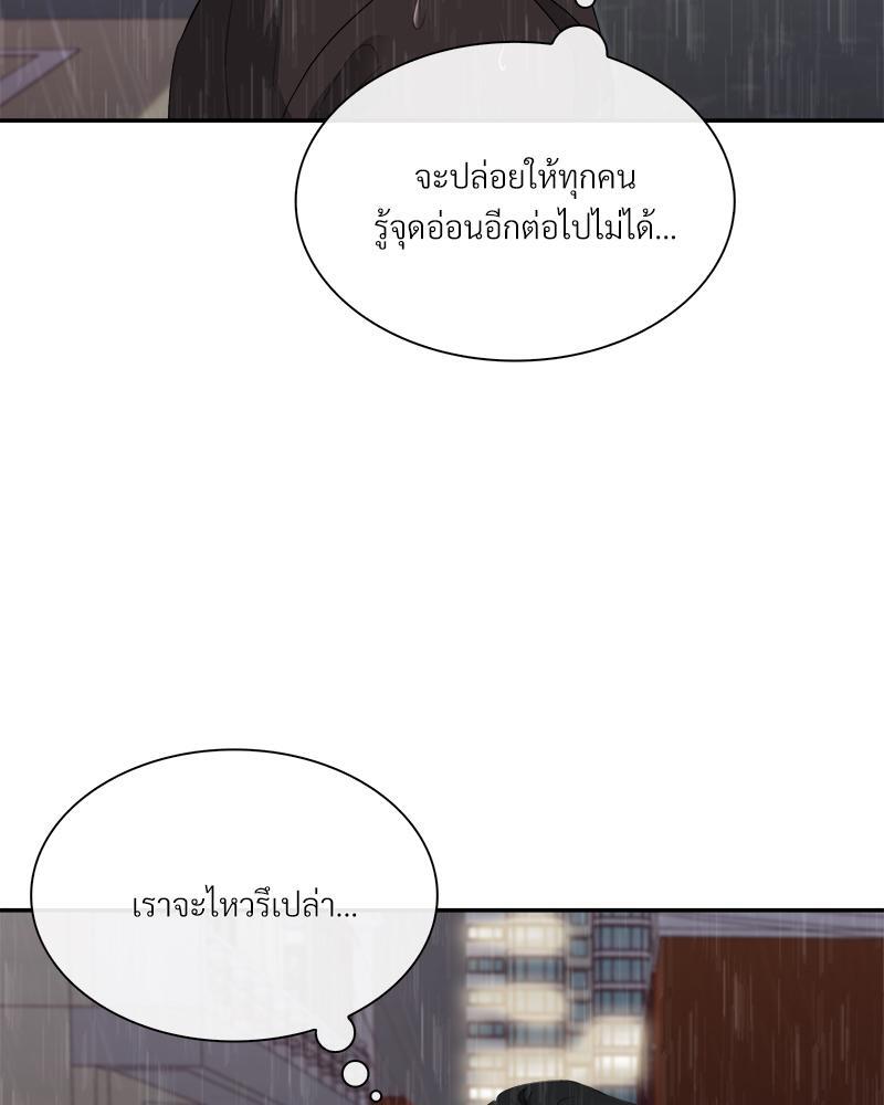 หน้า 80