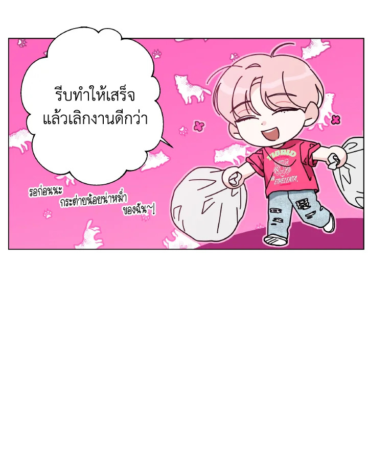 หน้า 87