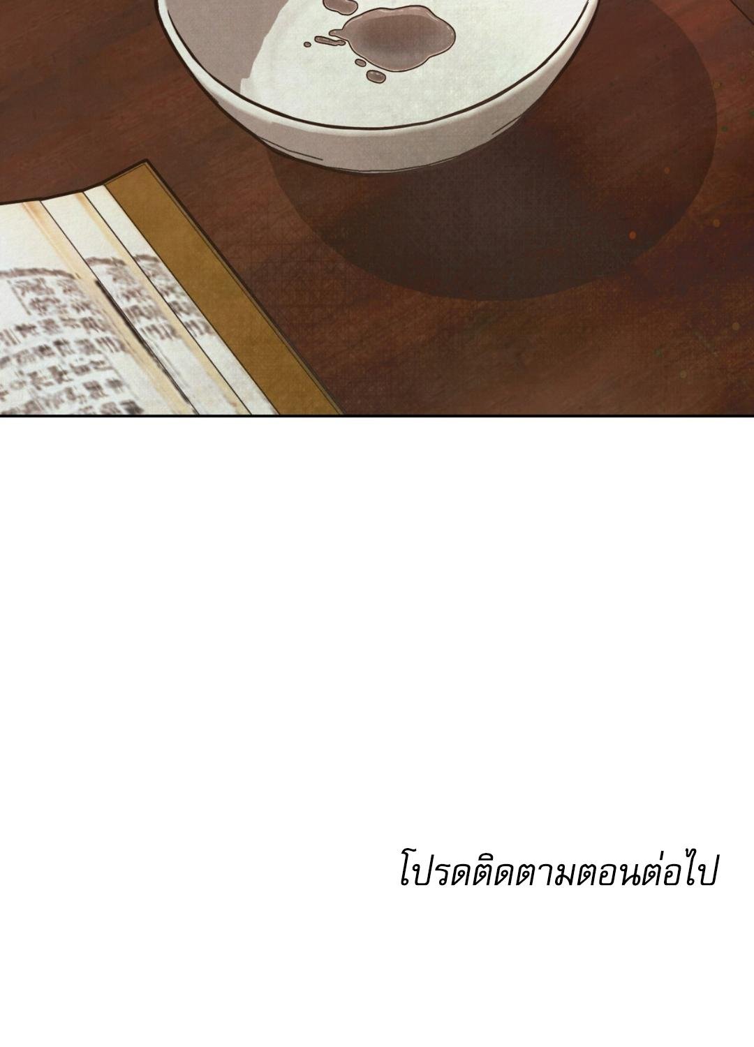 หน้า 129