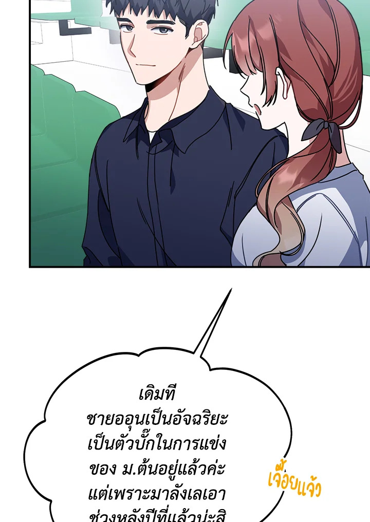 หน้า 88