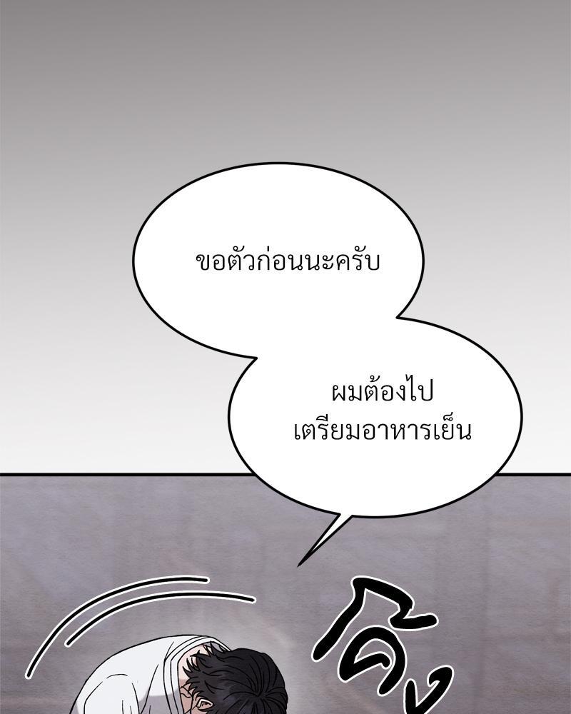 หน้า 103