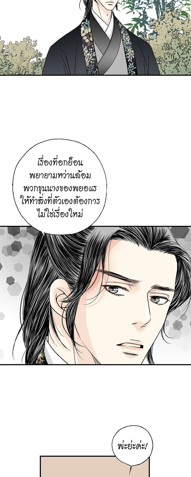 หน้า 39