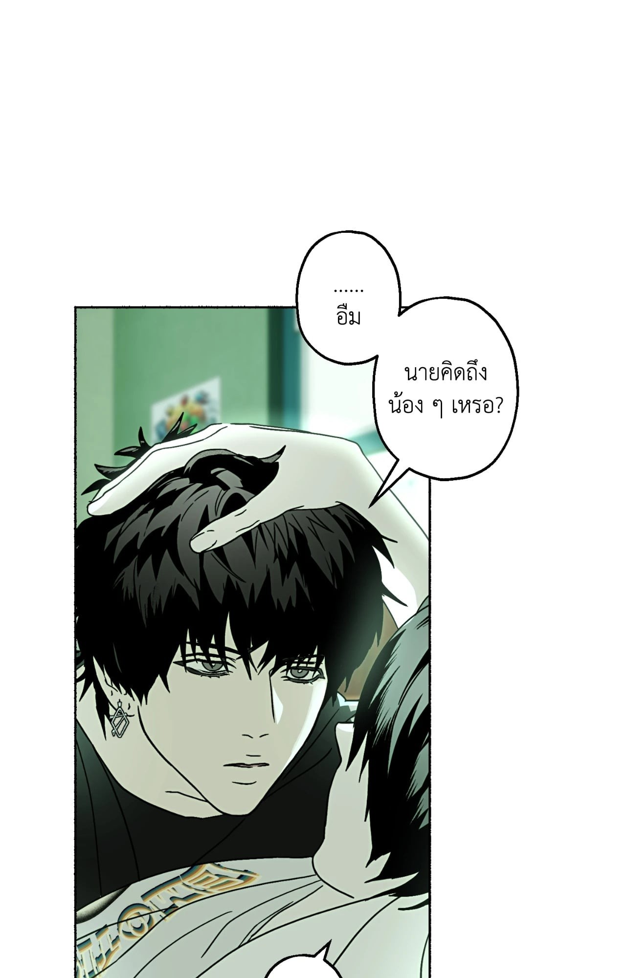 หน้า 51