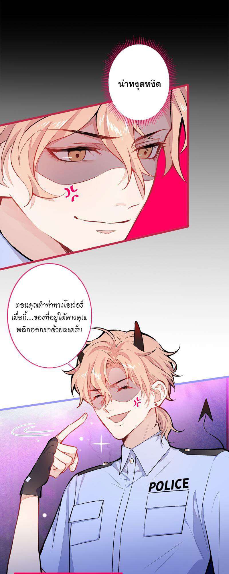 หน้า 23