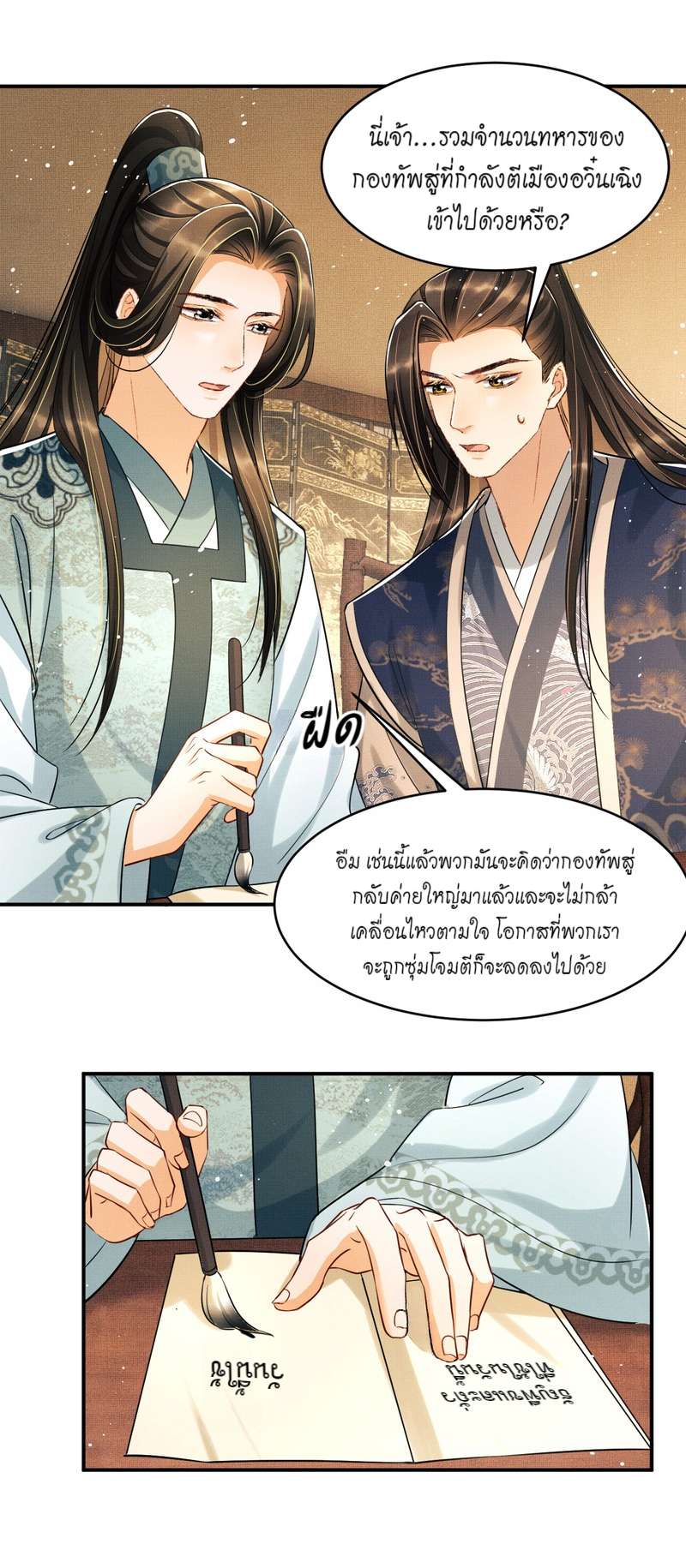 หน้า 19