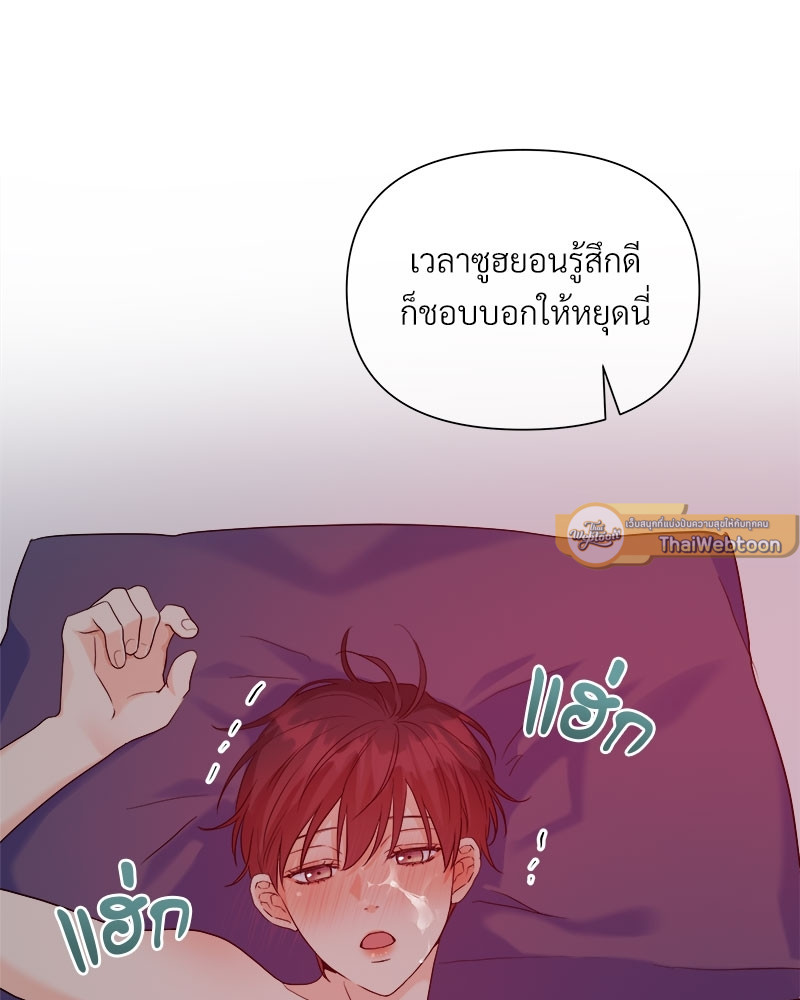 หน้า 55