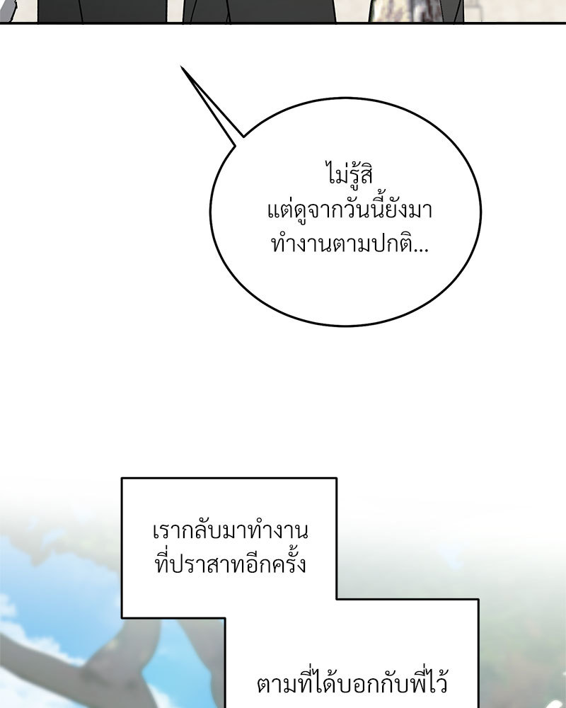 หน้า 86