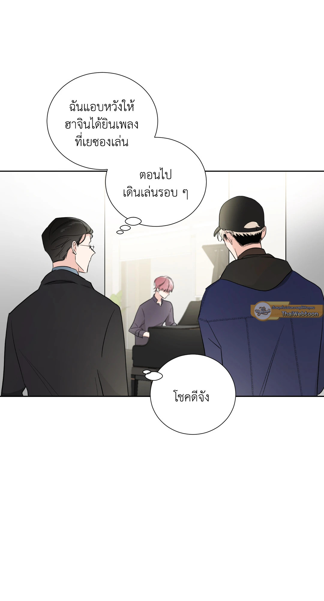 หน้า 33
