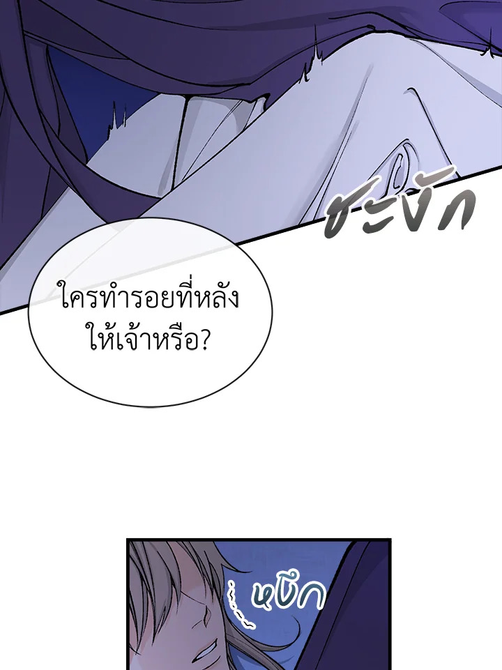 หน้า 70