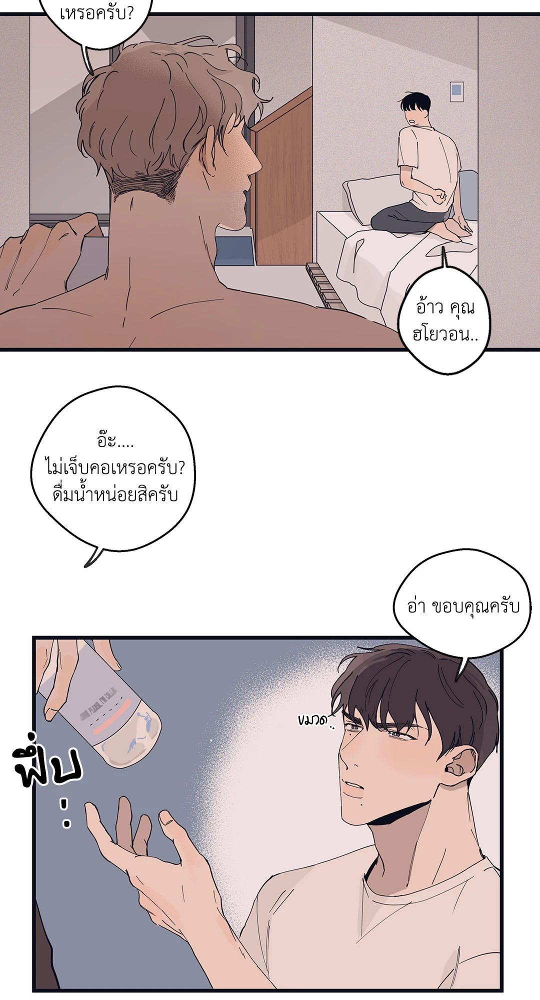 หน้า 31