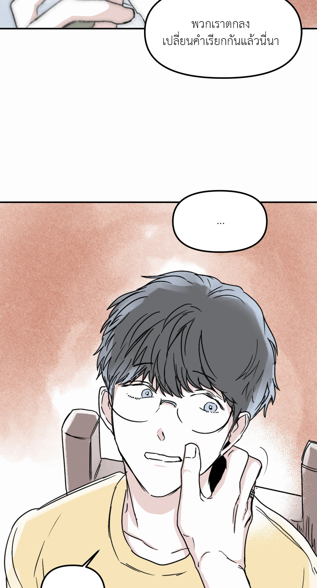 หน้า 73
