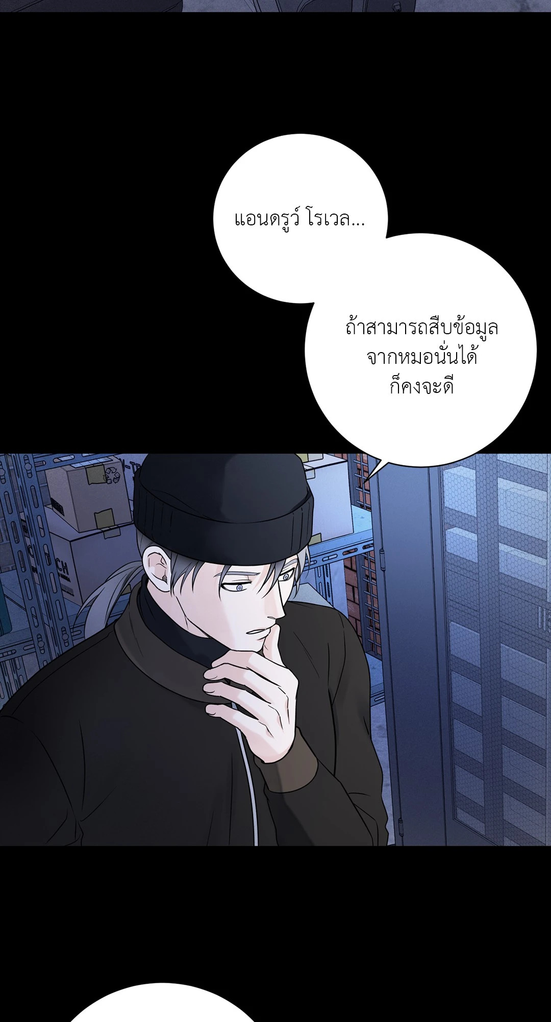 หน้า 18