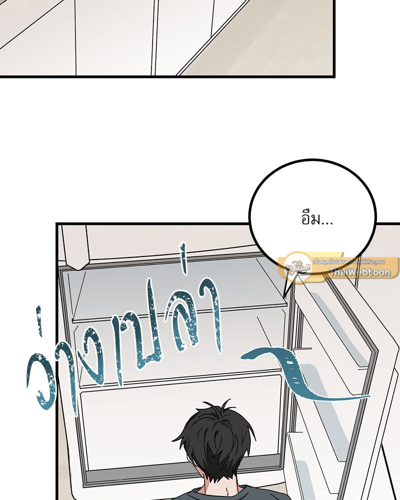 หน้า 86