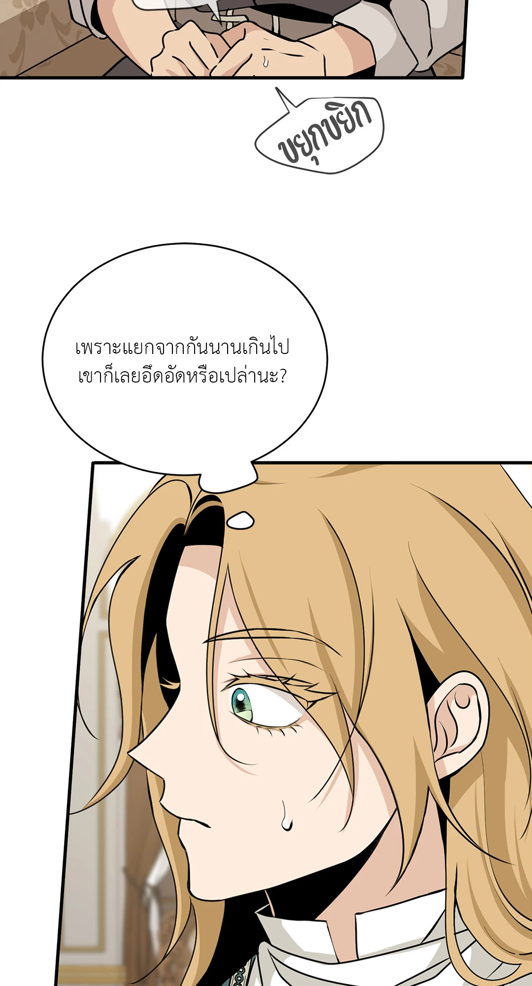 หน้า 59