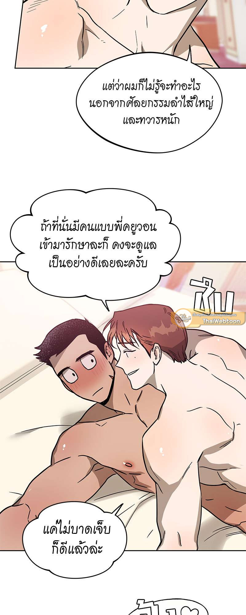 หน้า 35