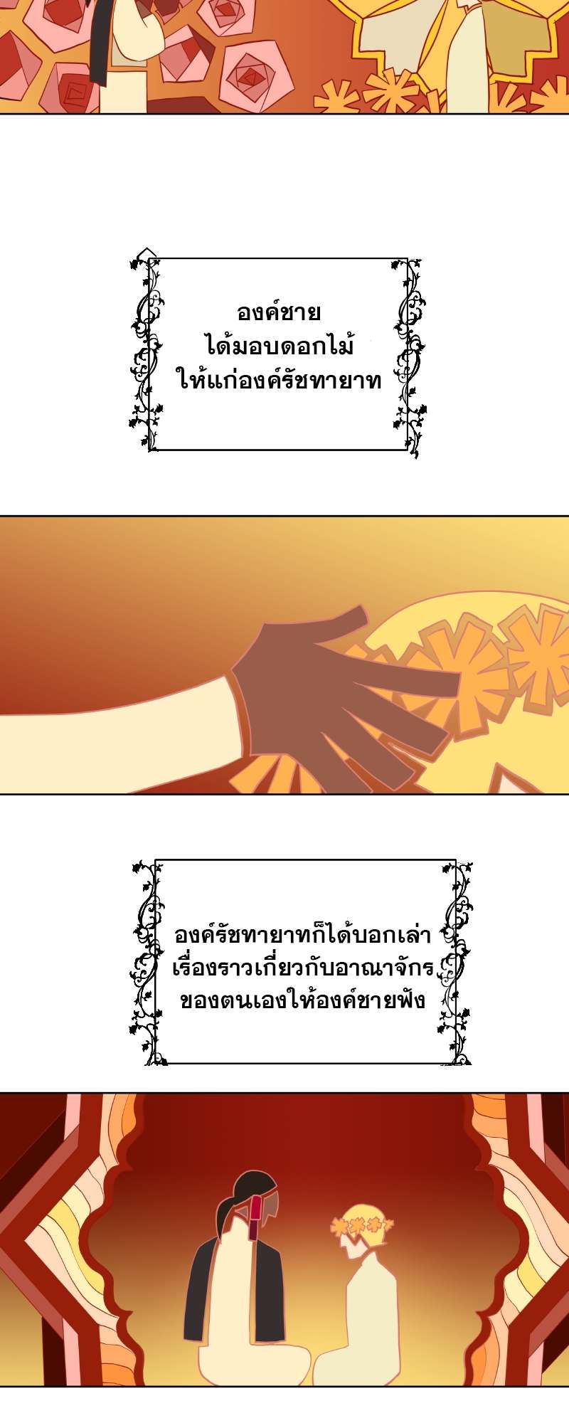 หน้า 34