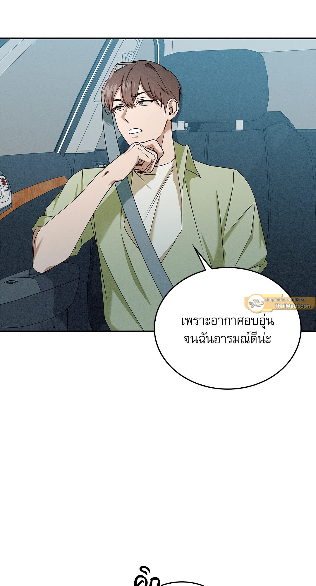 หน้า 75
