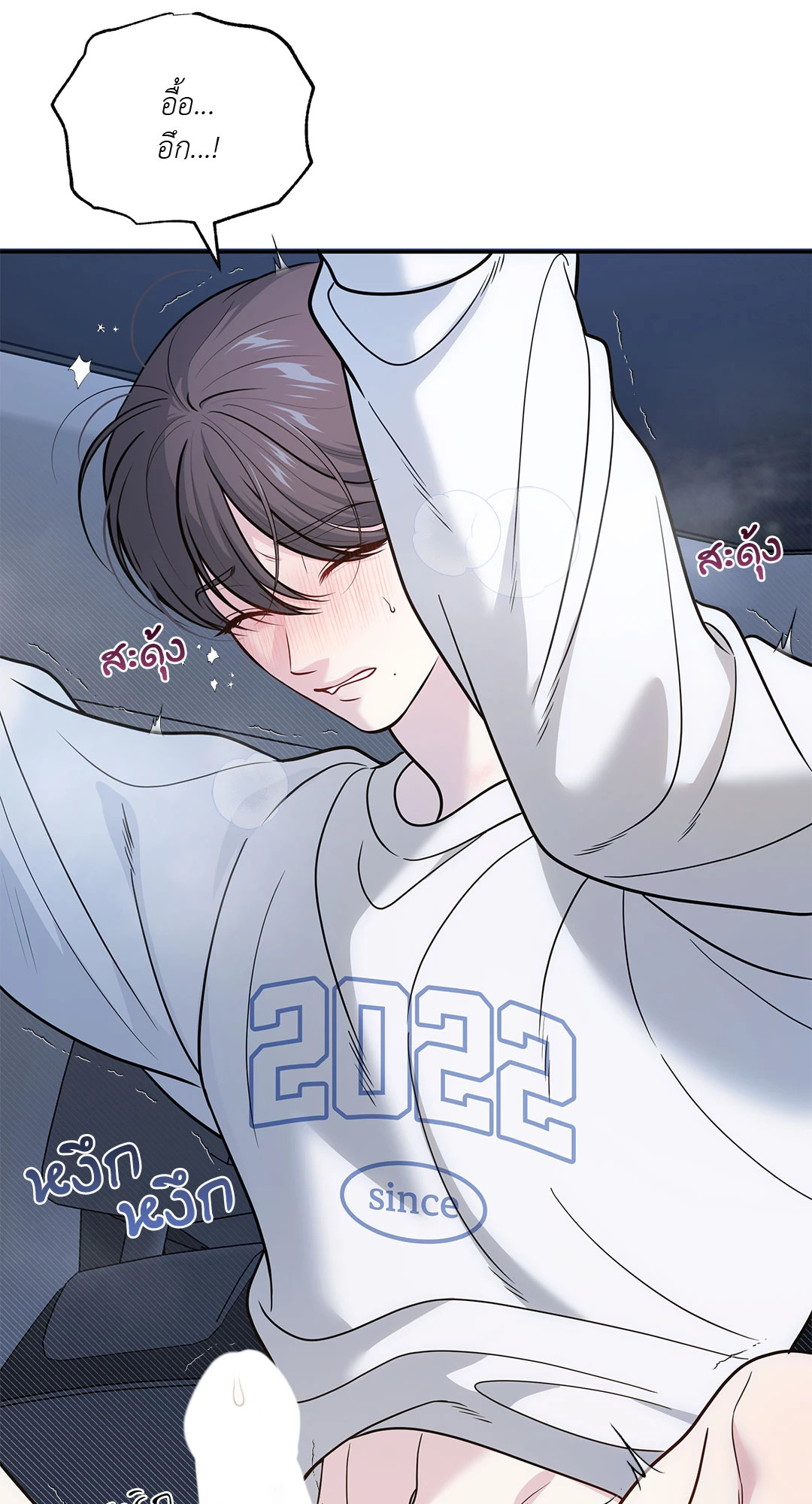 หน้า 50