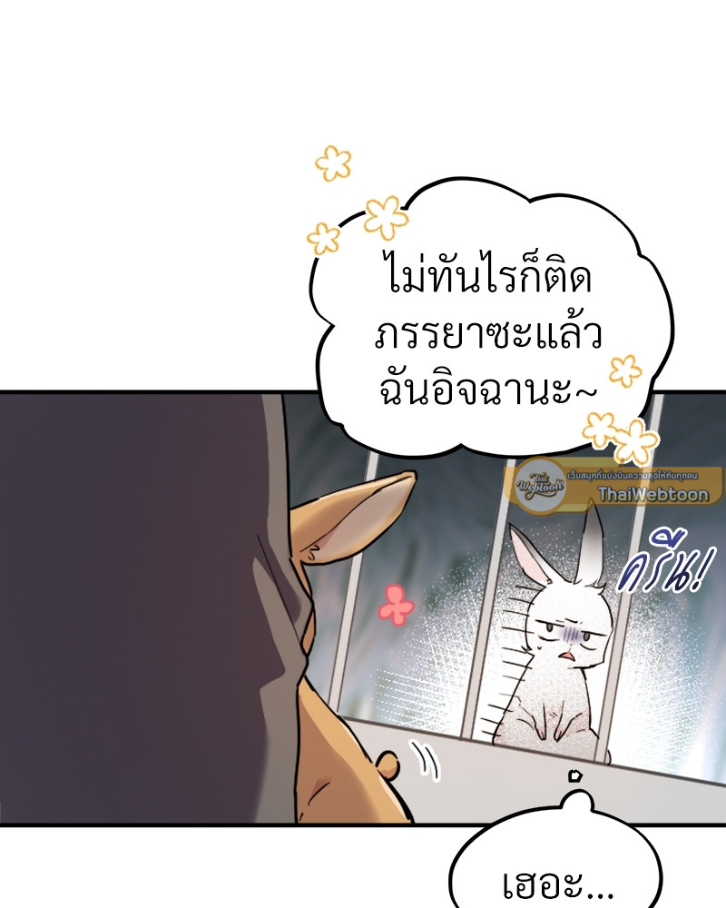 หน้า 98