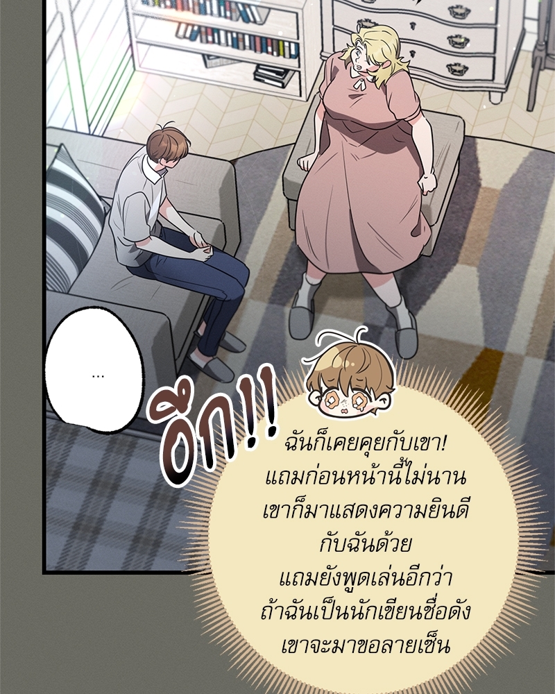 หน้า 90