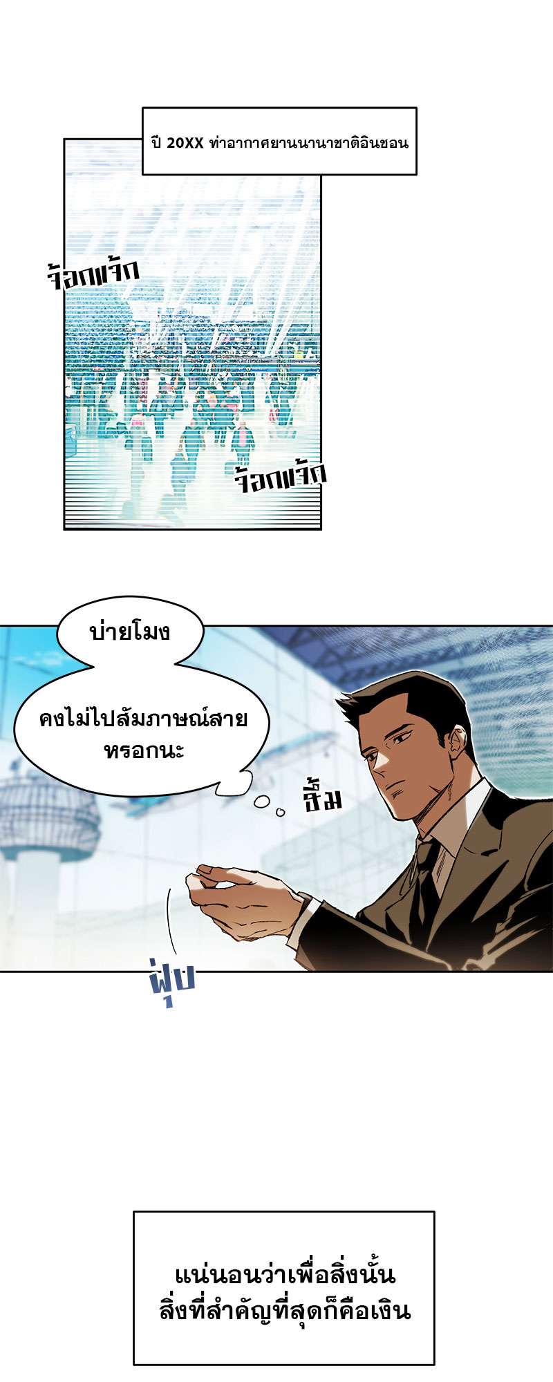 หน้า 30
