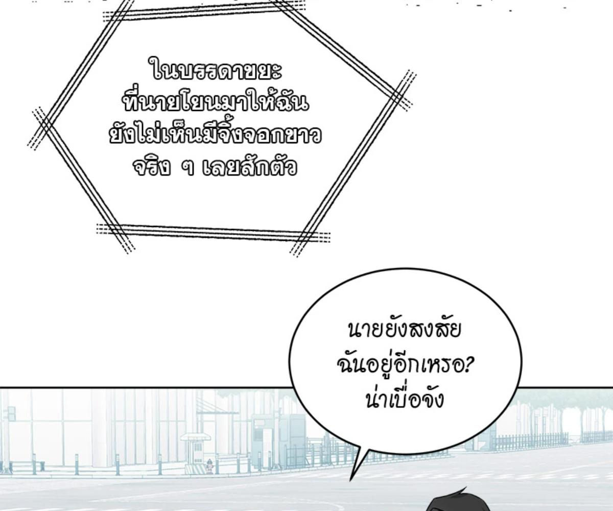 หน้า 171
