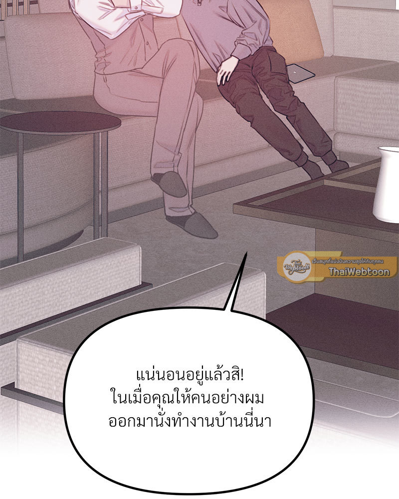 หน้า 87