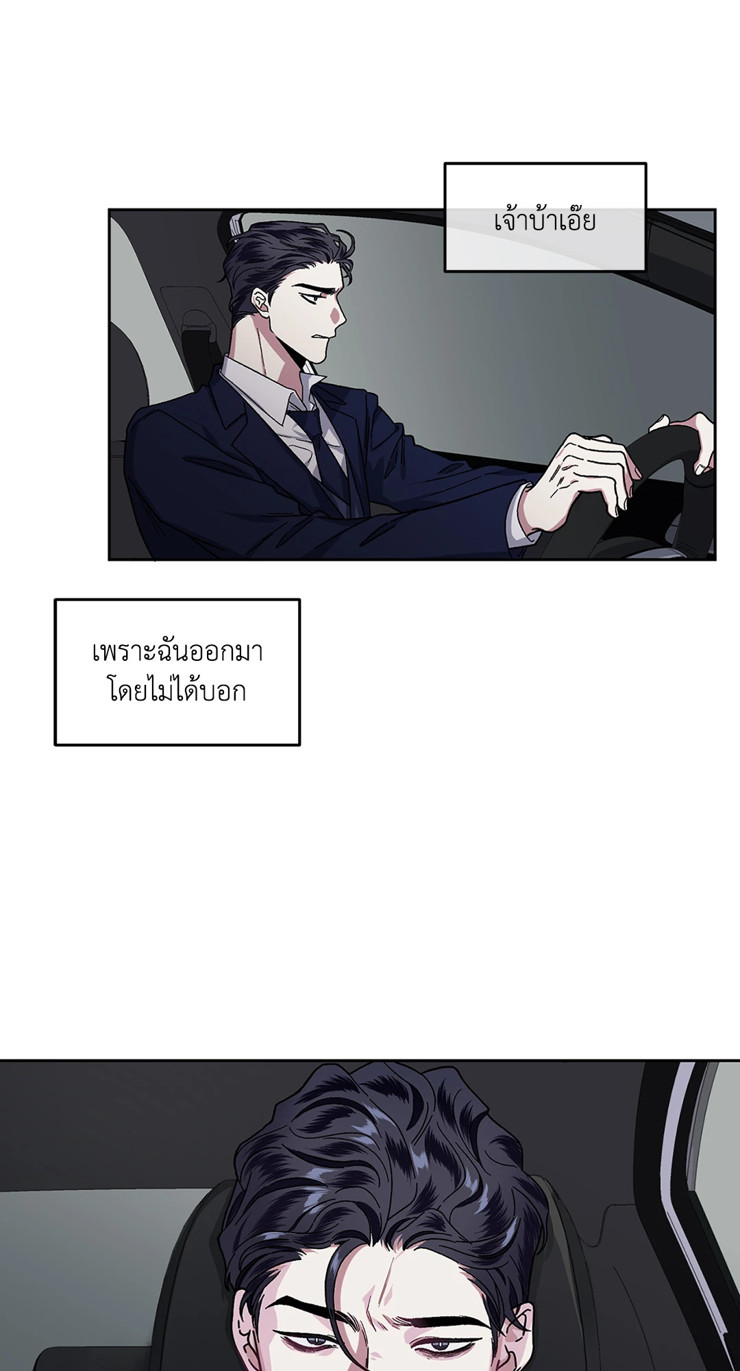 หน้า 49