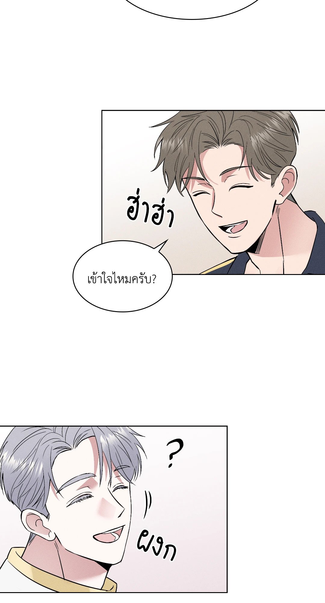 หน้า 74