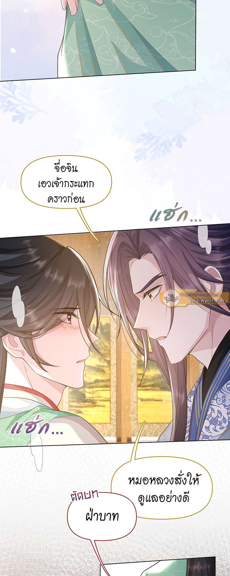 หน้า 26