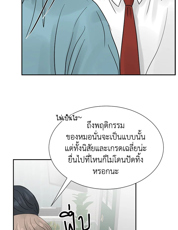 หน้า 76