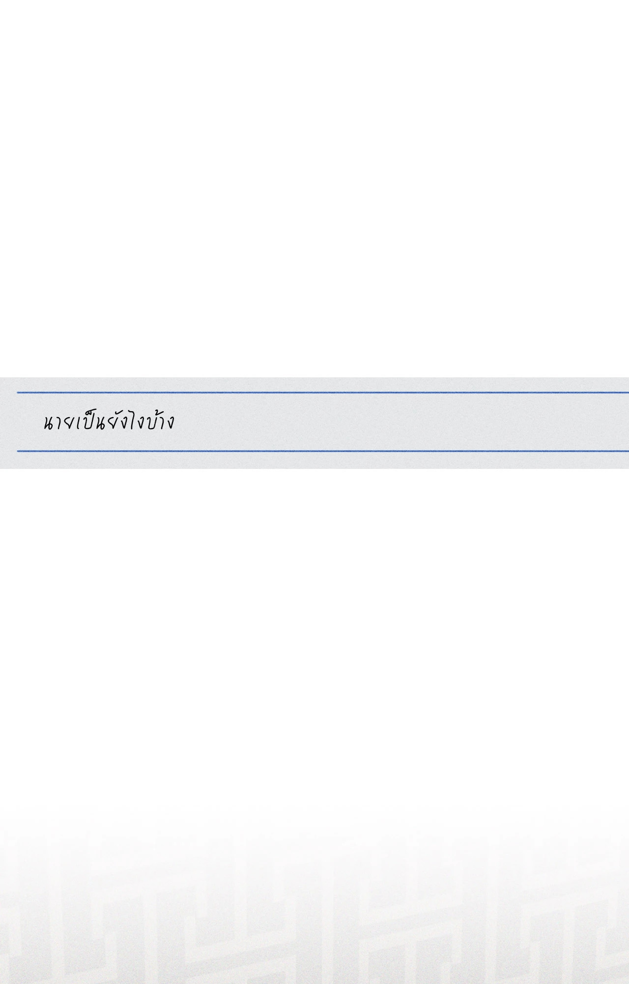 หน้า 128